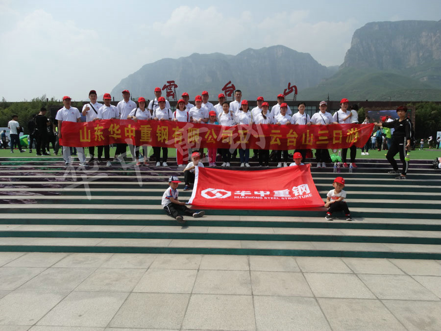 團(tuán)隊(duì)風(fēng)采