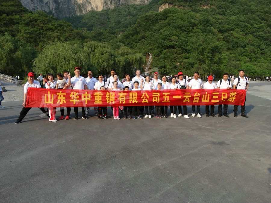 團(tuán)隊(duì)風(fēng)采