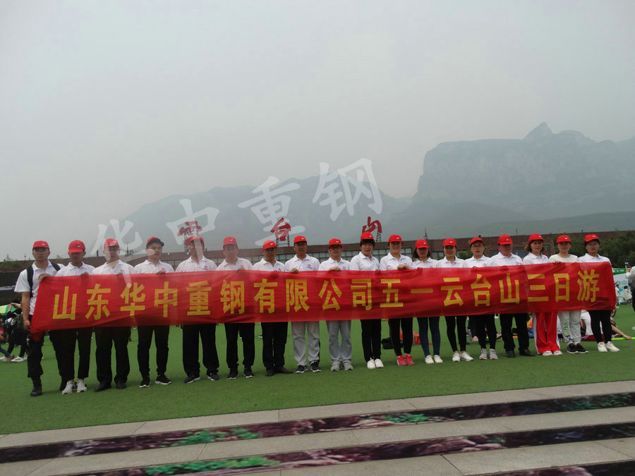 團(tuán)隊(duì)風(fēng)采