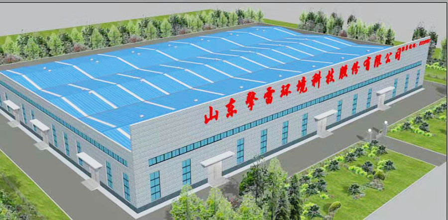 山東擎雷環(huán)境科技股份有限公司鋼結(jié)構(gòu)工程 山東擎雷環(huán)境科技股份有限公司鋼結(jié)構(gòu)工程