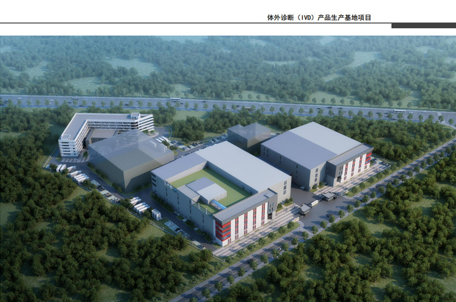 江蘇世泰醫(yī)療體外診斷(ivd)產(chǎn)品生產(chǎn)項(xiàng)目鋼結(jié)構(gòu)工程 江蘇世泰醫(yī)療體外診斷(ivd)產(chǎn)品生產(chǎn)項(xiàng)目鋼結(jié)構(gòu)工程