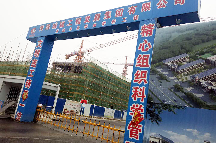 山東省單縣單州學(xué)校風(fēng)雨操場網(wǎng)架 山東省單縣單州學(xué)校風(fēng)雨操場網(wǎng)架