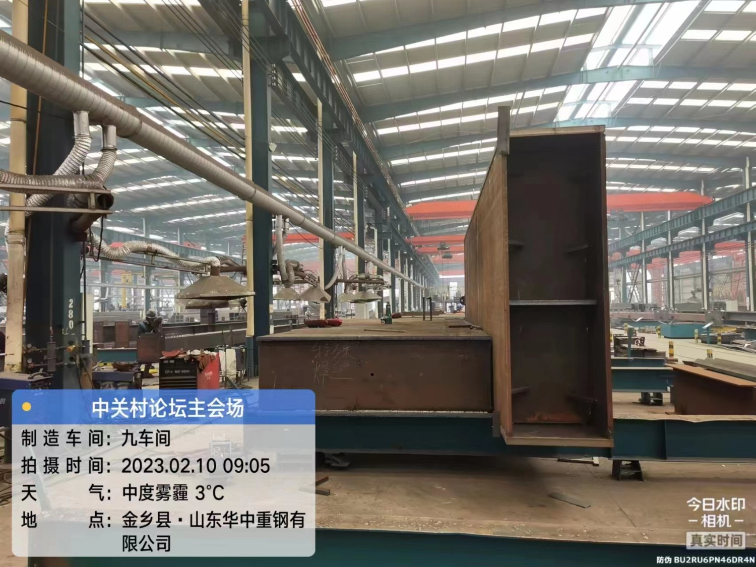 鋼構(gòu)件成品