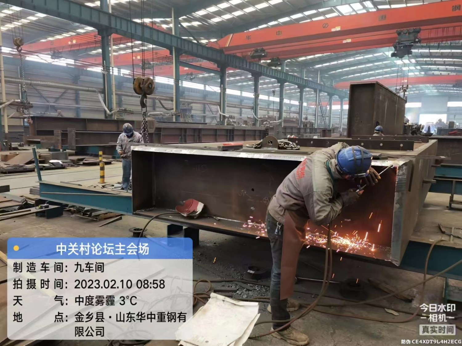 鋼構(gòu)件成品