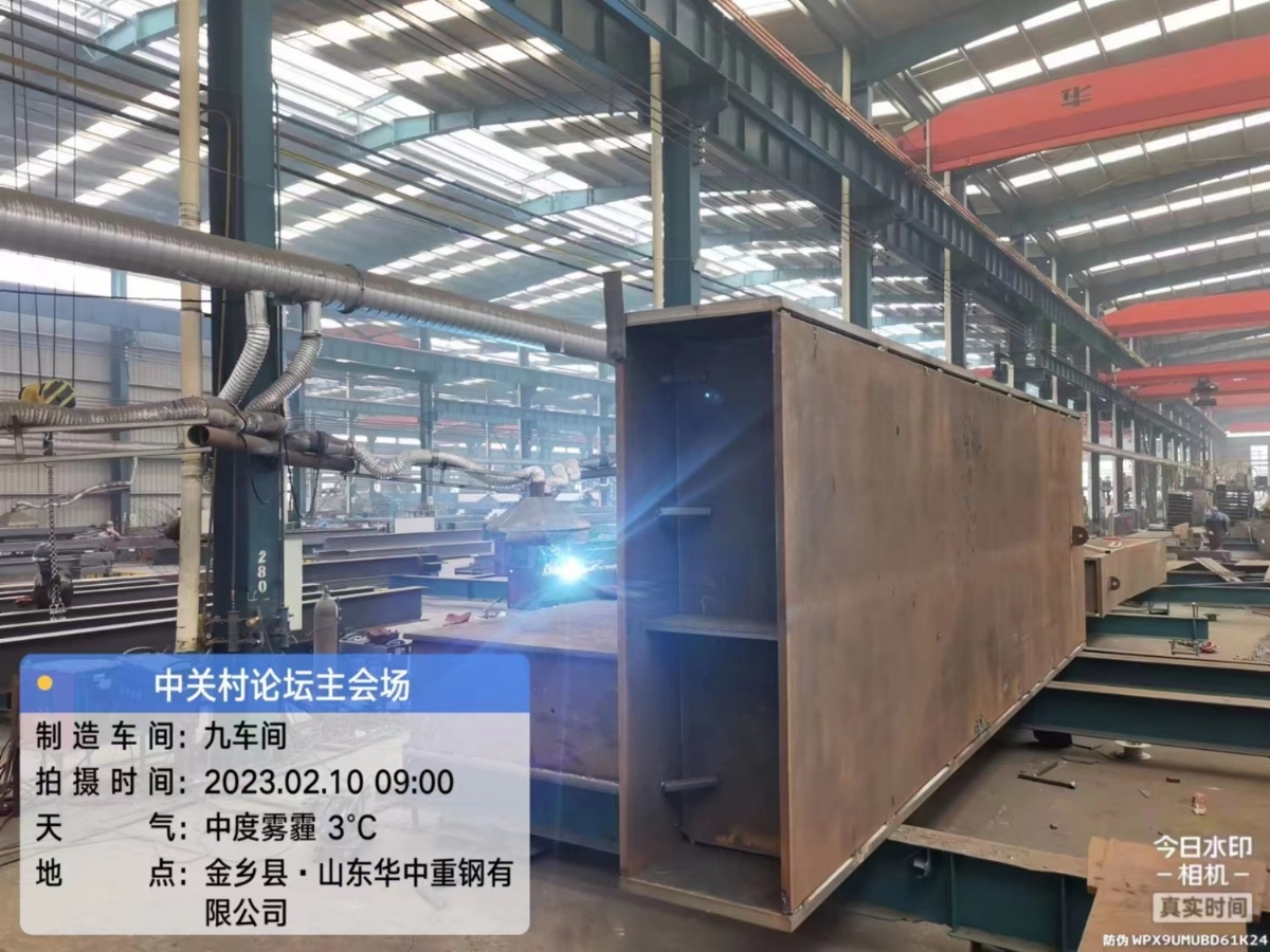 鋼構(gòu)件成品