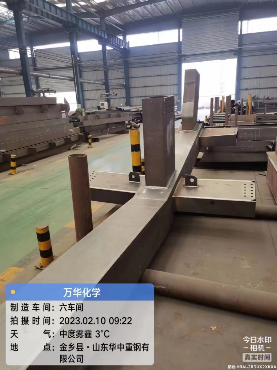 鋼構(gòu)件成品——萬華化學(xué)