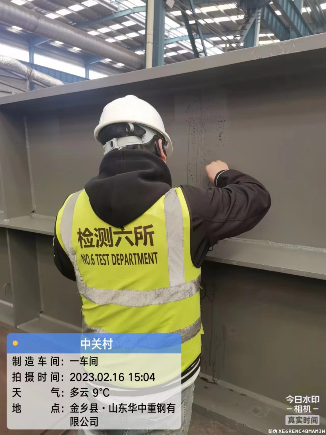 鋼構(gòu)件成品——中關(guān)村論壇主會場