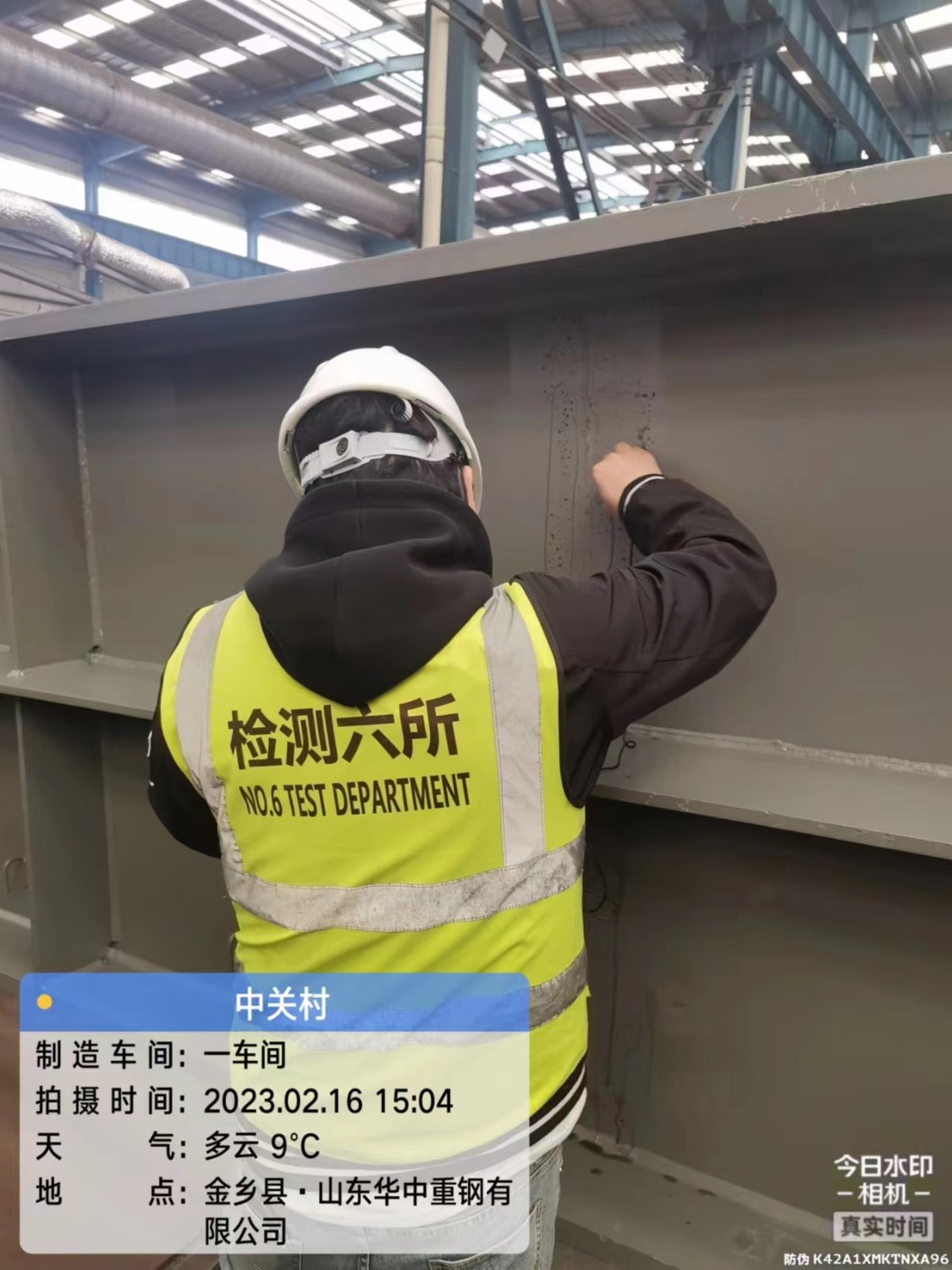 鋼構(gòu)件成品——中關(guān)村論壇主會場