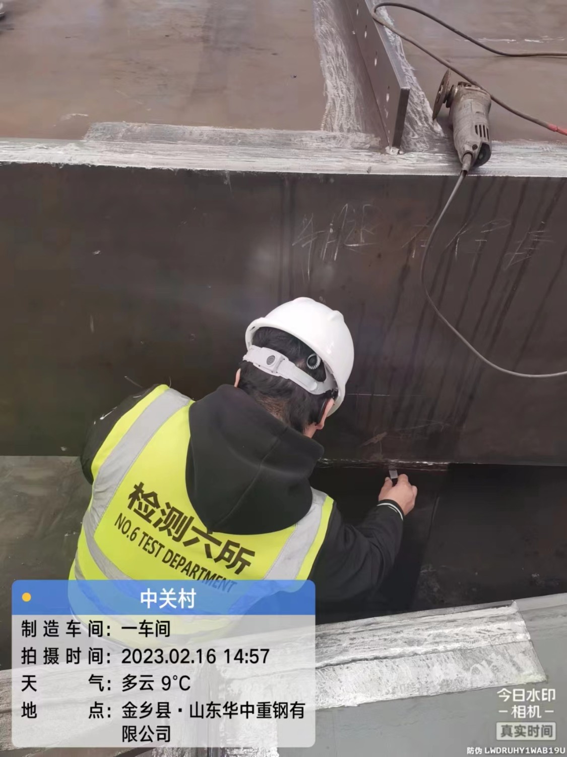 鋼構(gòu)件成品——中關(guān)村論壇主會場