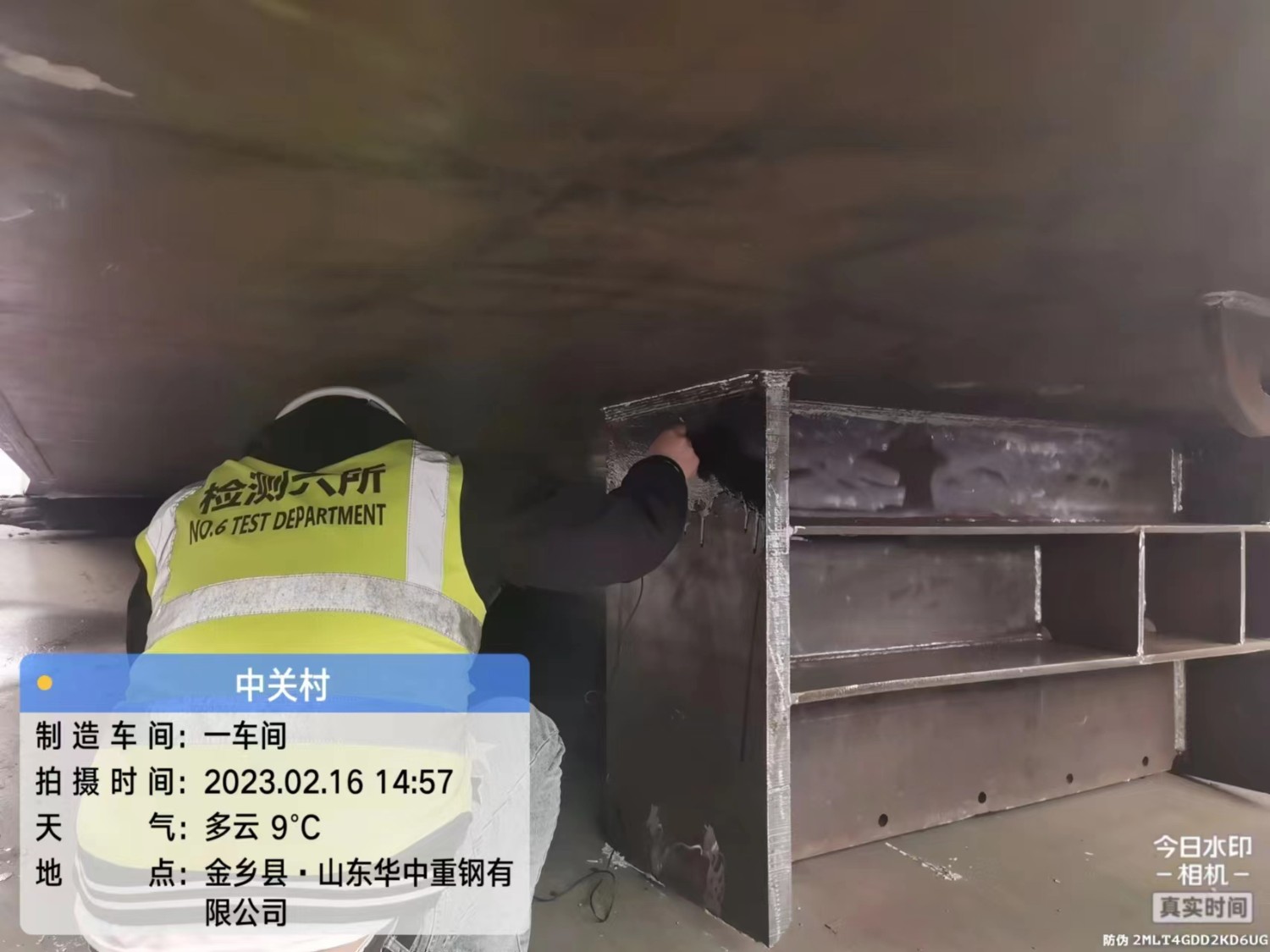 鋼構(gòu)件成品——中關(guān)村論壇主會場