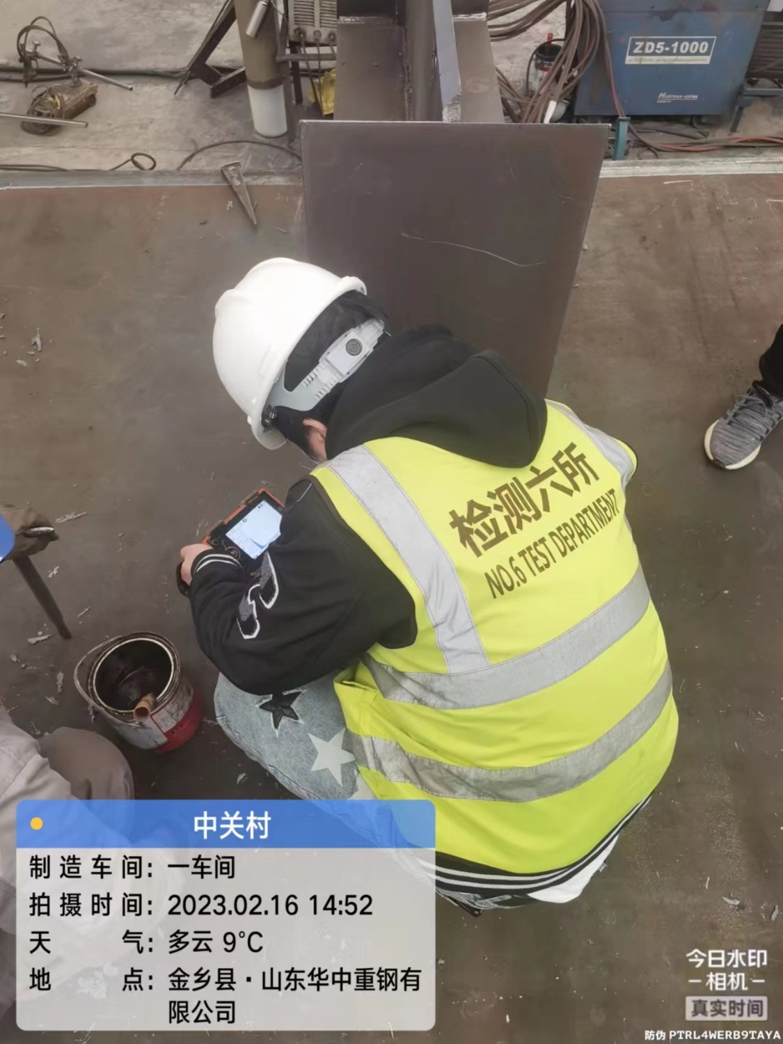 鋼構(gòu)件成品——中關(guān)村論壇主會場