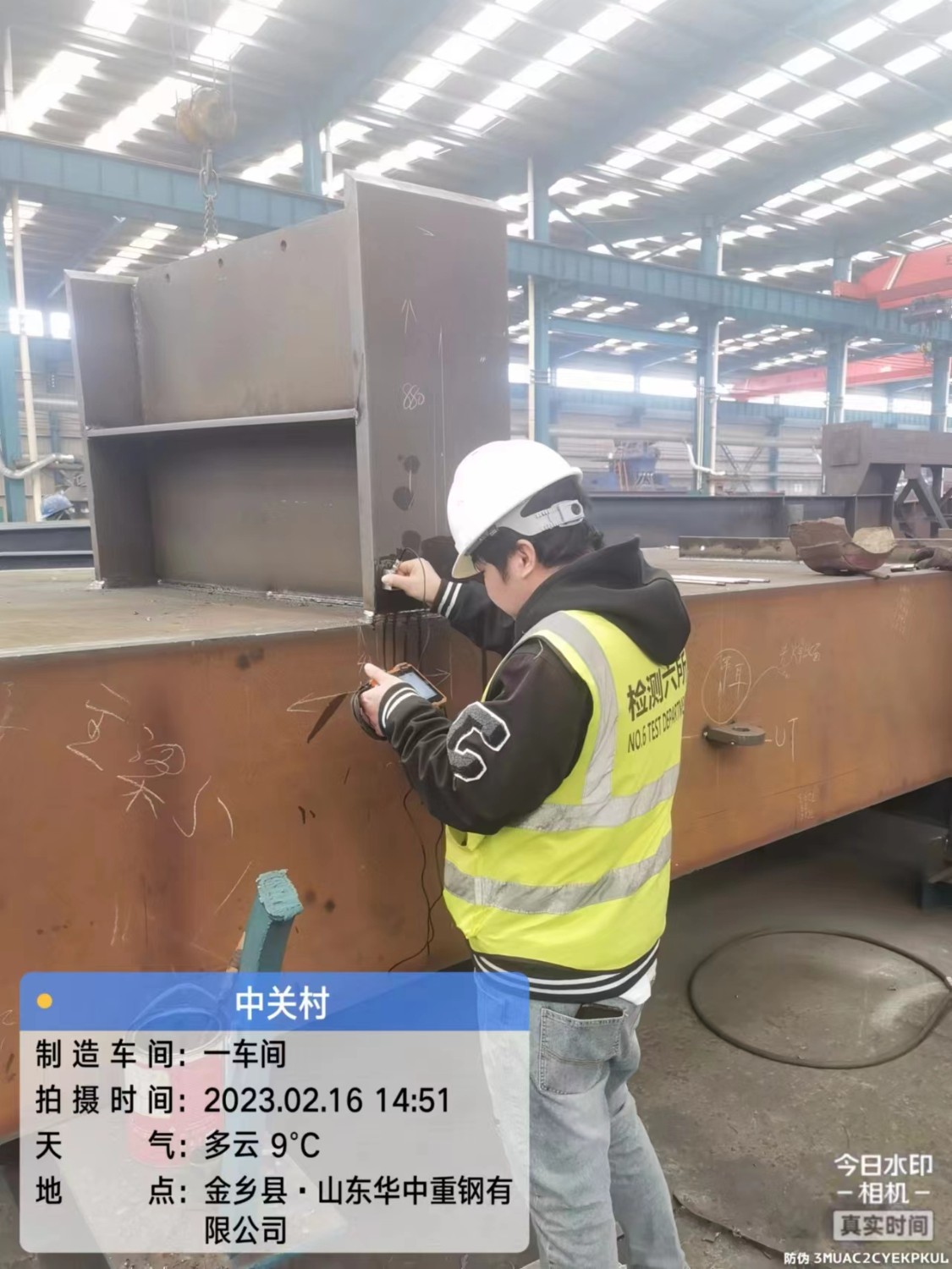 鋼構(gòu)件成品——中關(guān)村論壇主會場