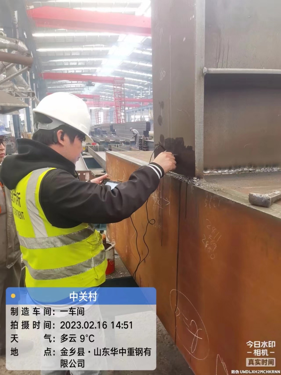 鋼構(gòu)件成品——中關(guān)村論壇主會場