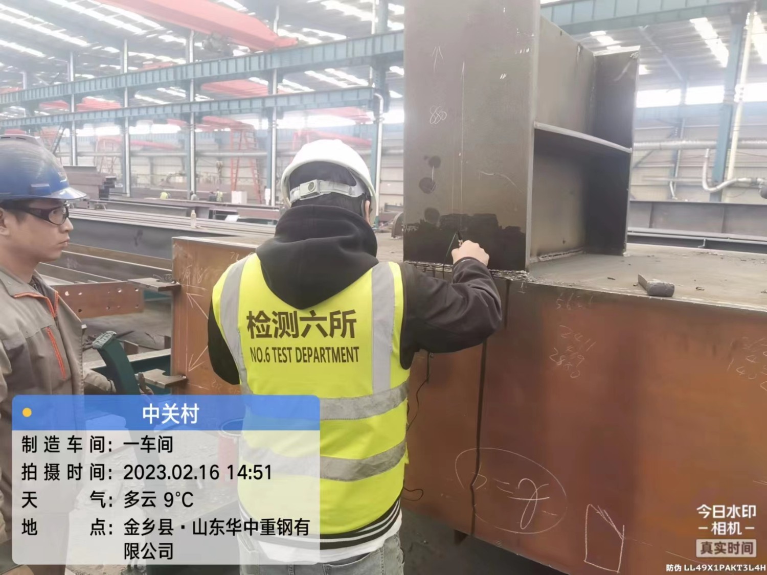 鋼構(gòu)件成品——中關(guān)村論壇主會場