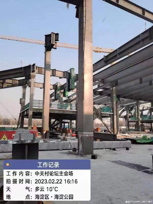 鋼構件成品——中關村構件已安裝