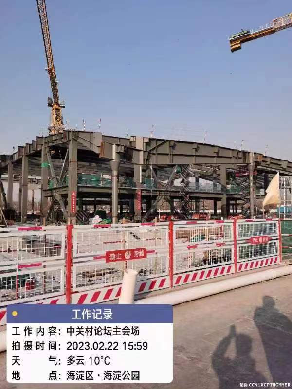 鋼構件成品——中關村構件已安裝