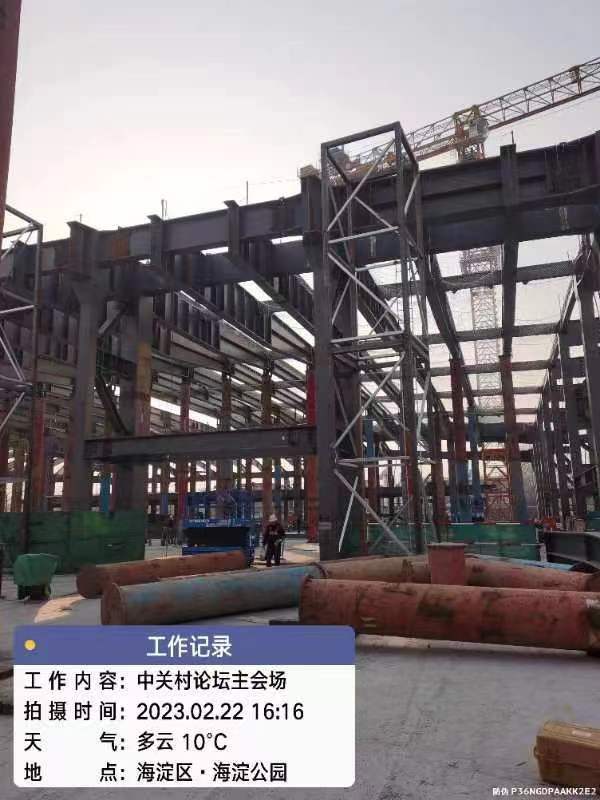 鋼構件成品——中關村構件已安裝