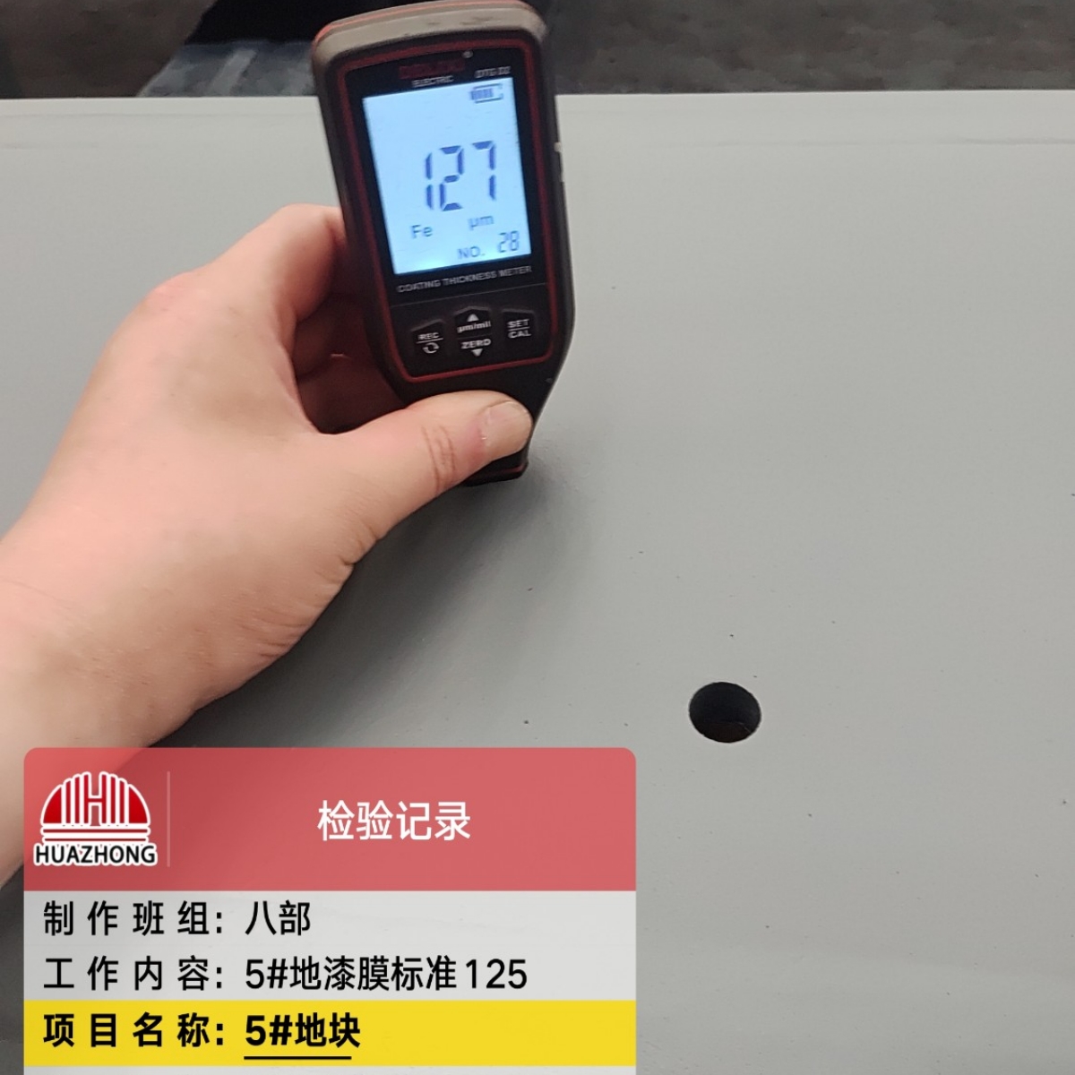 山東華中重鋼工程案例——石家莊長安區(qū)國和汽車小鎮(zhèn)