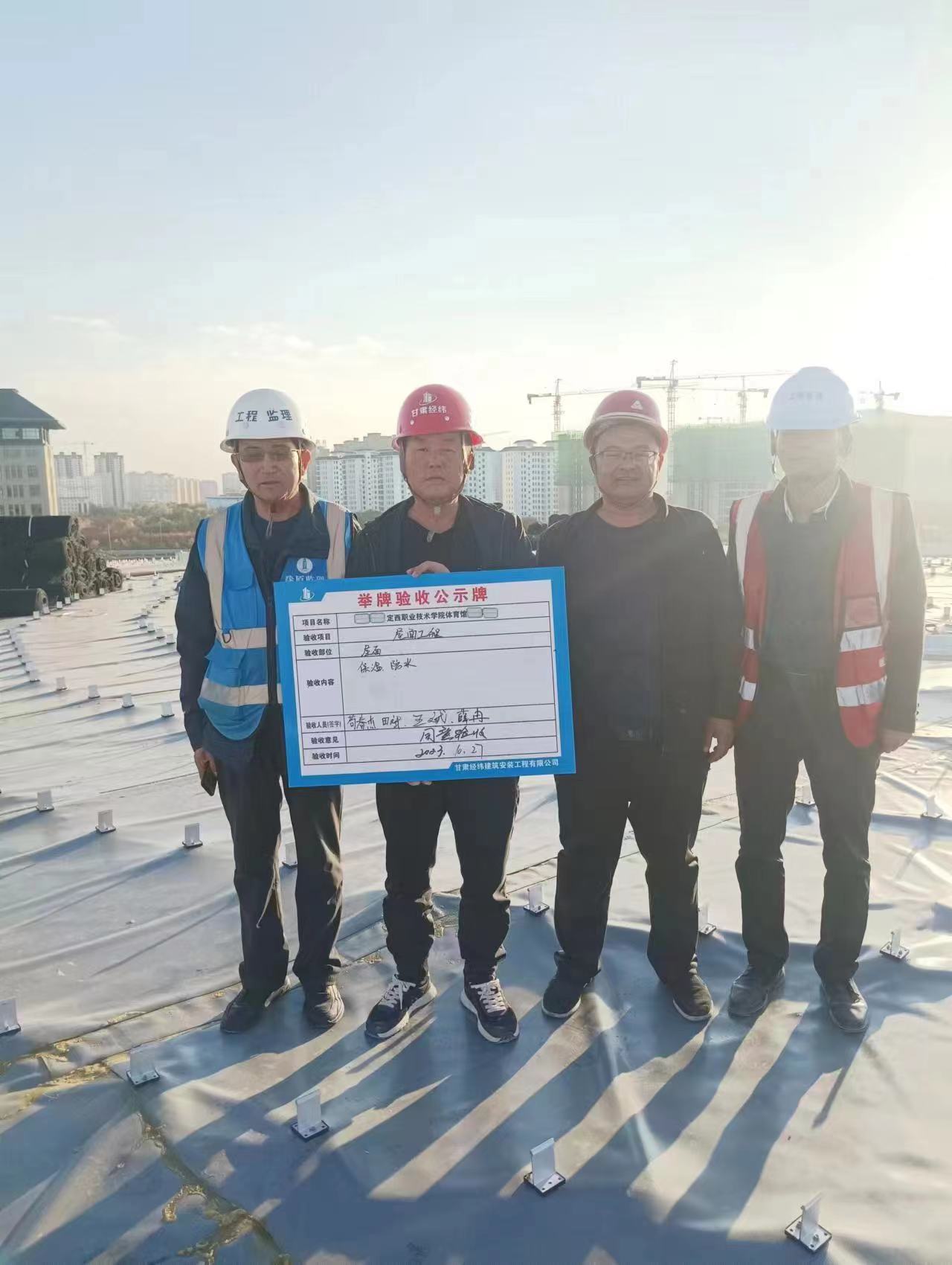 山東華中工程案例——甘肅定西游泳館、體育館網(wǎng)架工程