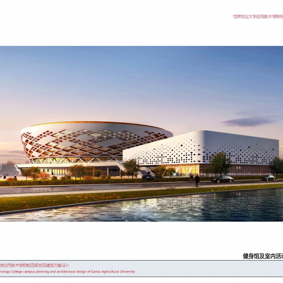 山東華中工程案例——甘肅定西游泳館、體育館網(wǎng)架工程