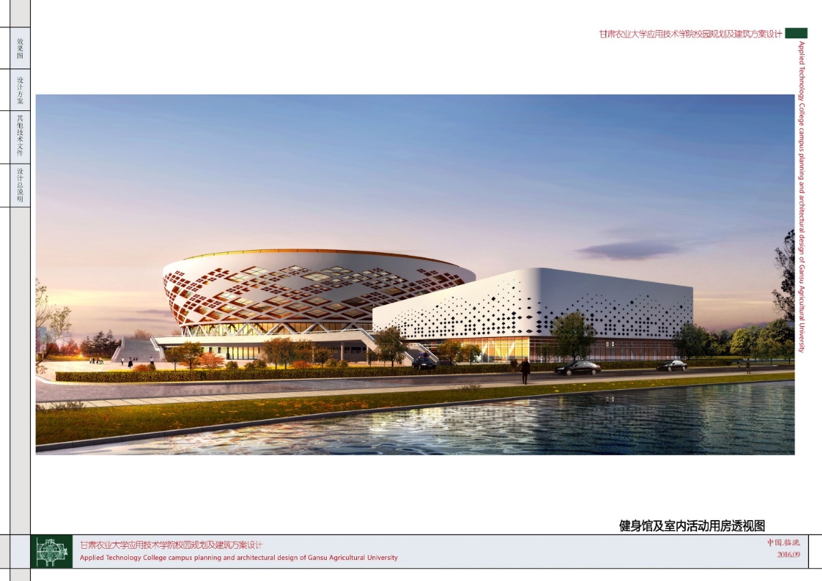 山東華中工程案例——甘肅定西游泳館、體育館網(wǎng)架工程